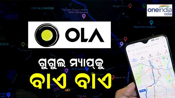 Ola exited Google Maps: ଗୁଗୁଲ ମ୍ୟାପ୍‌କୁ ବାଏ ବାଏ କହିଲା ଓଲା, ବୁକିଙ୍ଗରେ କେମିତି ଦେଖିବେ ମ୍ୟାପ୍
