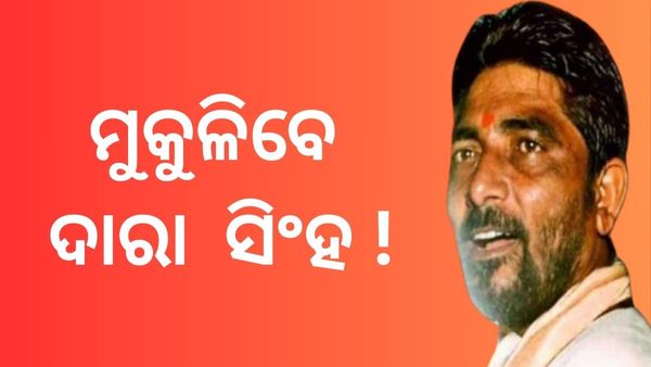 ଗ୍ରାହାମ ଷ୍ଟେନ୍ସ ହତ୍ୟା; ଓଡ଼ିଶା ସରକାରଙ୍କଠାରୁ ଜବାବ ମାଗିଲେ ସୁପ୍ରିମକୋର୍ଟ, ୨୪ ବର୍ଷ ପରେ ମୁକ୍ତି ଆବେଦନ କରିଛି ଦାରା ସିଂ