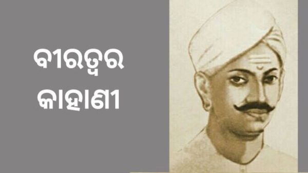 କ୍ରାନ୍ତୀର ଅଗ୍ରଦୂତ ମଙ୍ଗଳ ପାଣ୍ଡେ; ଜନ୍ମ ତିଥିରେ ଜାଣନ୍ତୁ ମଙ୍ଗଳ ପାଣ୍ଡେଙ୍କ ବିଷୟରେ ଅଜଣା କଥା