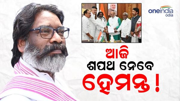 ଆଜି ମୁଖ୍ୟମନ୍ତ୍ରୀ ଭାବେ ଶପଥ ନେବେ ହେମନ୍ତ ସୋରେନ