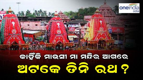 କଣ ରହିଛି ମହାପ୍ରଭୁଙ୍କ ପୋଡ଼ ପିଠା ଭୋଗର ଇତିହାସ, ଜାଣନ୍ତୁ ପୁରା କାହାଣୀ