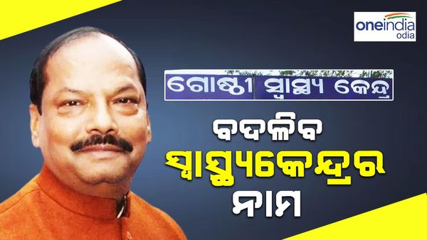 ରାଜ୍ୟପାଳଙ୍କ ଅଭିଭାଷଣରେ ଓଡ଼ିଆ ଅସ୍ମିତା, ମୋ ସରକାର ଓଡ଼ିଆଙ୍କର