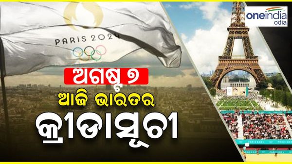 ପ୍ୟାରିସ୍ ଅଲିମ୍ପିକ୍ସ ୨୦୨୪: ଆଜି ସୁନା ପଦକ ପାଇଁ ଖେଳିବେ ଭିନେଶ, ମଇଦାନକୁ ଓହ୍ଲାଇବେ ମିରାବାଇ ଚାନୁ, ଆଉ କେଇଁ କେଉଁ ଇଭେଣ୍ଟ ?