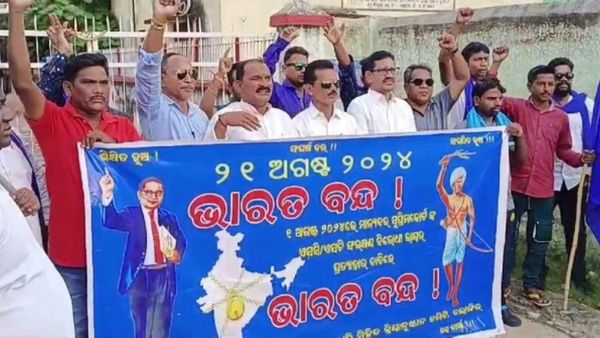 ରାଜ୍ୟର ବିଭିନ୍ନ ସ୍ଥାନରେ ଭାରତ ବନ୍ଦ ପ୍ରଭାବ: ସମ୍ବଲପୁରରେ ଟ୍ରେନ୍‌ ଅଟକାଇଲେ ବିକ୍ଷୋଭକାର