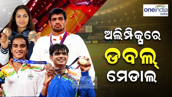 ପ୍ୟାରିସ ଅଲିମ୍ପିକ୍ସ ୨୦୨୪: ଭାରତ ପାଇଁ ଡବଲ ପଦକ ଜିତି ଇତିହାସ ରଚିଛନ୍ତି ଏହି ମହାନ ଖେଳାଳି, ଲିଷ୍ଟରେ କିଏ କିଏ ?