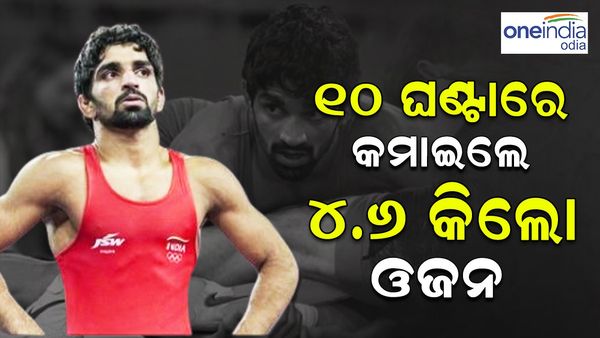 ପ୍ୟାରିସ ଅଲିମ୍ଫିକ୍ସ ୨୦୨୪: ବ୍ରୋଞ୍ଚ ପଦକ ମ୍ୟାଚ୍ ପାଇଁ ୧୦ଘଣ୍ଟା ମଧ୍ୟରେ ୪.୬ କିଲୋଗ୍ରାମ ଓଜନ କମାଇଥିଲେ ଅମନ ସେହରାୱତ