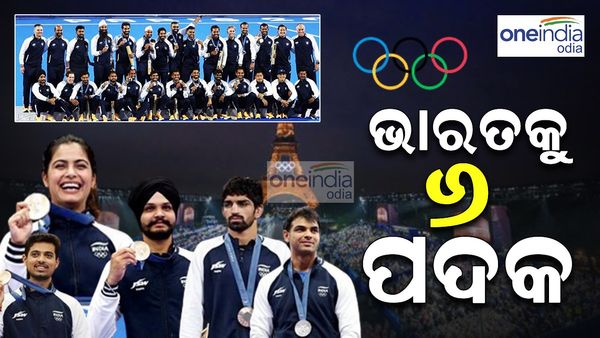 ପ୍ୟାରିସ ଅଲିମ୍ପିକ୍ସ: ଭାରତର ୬ ପଦକରୁ ୪ ଜିତିଛନ୍ତି ହରିୟାଣା ଆଥଲେଟ୍: ୧.୪% କ୍ଷେତ୍ରଫଳ, ୬୬% ପଦକ