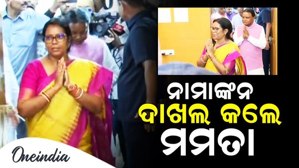 Mamata Mohanta : ନାମାଙ୍କନ ଦାଖଲ କଲେ ବିଜେପି ରାଜ୍ୟସଭା ପ୍ରାର୍ଥୀ ମମତା ମହାନ୍ତ