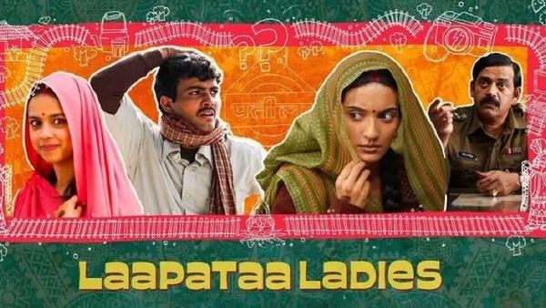ସୁପ୍ରିମକୋର୍ଟରେ ହେବ 'ଲାପତା ଲେଡିଜ'ର ସ୍ପେଶାଲ ସ୍କ୍ରିନିଂ
