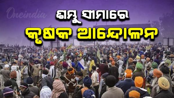 ଚାଷୀ ଆନ୍ଦୋଳନରେ ଯୋଗ ଦେଲେ ଭିନେଶ ଫୋଗାଟ