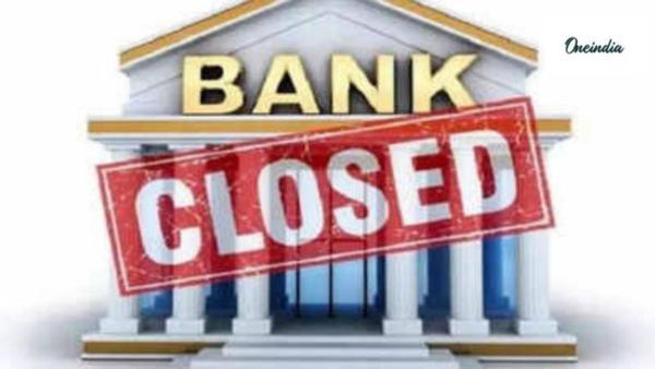 Bank Closed: ୯ ତାରିଖ ସୋମବାର ବନ୍ଦ ରହିବ ରାଜ୍ୟର ସମସ୍ତ ବ୍ୟାଙ୍କ