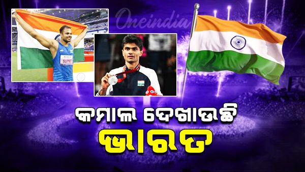 ପ୍ୟାରିସ ପାରାଲିମ୍ପିକ୍ସ ୨୦୨୪: ଷଷ୍ଠ ଦିନରେ ୫ ପଦକ ସହ ଭାରତକୁ ମୋଟ ୨୦ ପଦକ