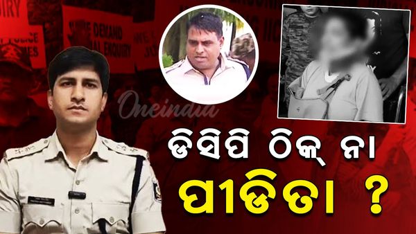 ଭରତପୁର ଥାନାରେ ମେଜର ଓ ବାନ୍ଧବୀଙ୍କୁ ମାଡ଼ ଘଟଣା: ମୁହଁ ଖୋଲିଲେ ପୀଡ଼ିତା, ଡିସିପିଙ୍କ ବୟାନକୁ ନେଇ ଉଠିଲା ପ୍ରଶ୍ନ