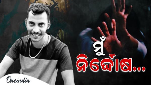 Kolkata Rape Case: ମୁଖ୍ୟ ଅଭିଯୁକ୍ତ ସଞ୍ଜୟ ରୟ କହିଲେ ମୁଁ ନିର୍ଦ୍ଦୋଷ ...