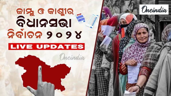 Jammu & Kashmir Assembly Election 2024 final phase Live Updates: ଶେଷ ହେଲା ଭୋଟିଂ,ଶେଷ ପର୍ଯ୍ୟାୟରେ ୬୫.୪୮% ମତଦାନ
