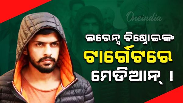 ଲରେନ୍ସ ବିଷ୍ଣୋଇଙ୍କ ଟାର୍ଗେଟ୍'ରେ ଏହି କମେଡିଆନ୍