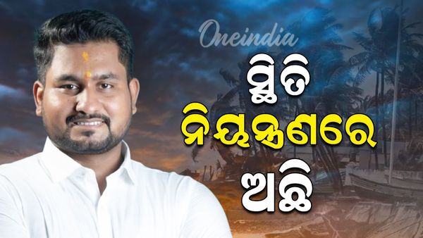 ସ୍ଥିତି ନିୟନ୍ତ୍ରଣରେ ଅଛି, ଖୁବ୍ ଶୀଘ୍ର ବିଦ୍ୟୁତସେବା ସ୍ୱାଭାବିକ ହେବ: ସୂର୍ଯ୍ୟବଂଶୀ ସୁରଜ