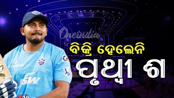 IPL 2025: ବିକ୍ରି ହେଲେନି ଏହି ସବୁ ବଡ ଖେଳାଳି 