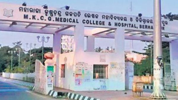 MKCG ମେଡିକାଲ କଲେଜ ଓ ଡାକ୍ତରଖାନାରେ ରାଗିଂ ଅଭିଯୋଗ