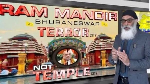 ଖଲିସ୍ତାନୀ ଆତଙ୍କୀ ପନ୍ନୁର ଧମକପୂର୍ଣ୍ଣ ଇ-ମେଲ ଘଟଣା: ଗୁଗୁଲକୁ ଚିଠି ଲେଖିଲା କ୍ରାଇମବ୍ରାଞ୍ଚ ଏସଟିଏଫ୍