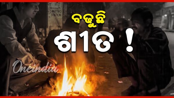 ରାଜ୍ୟରେ ଖସୁଛି ପାରଦ, ଧୀରେ ଧୀରେ ବଢିବ ଥଣ୍ତା