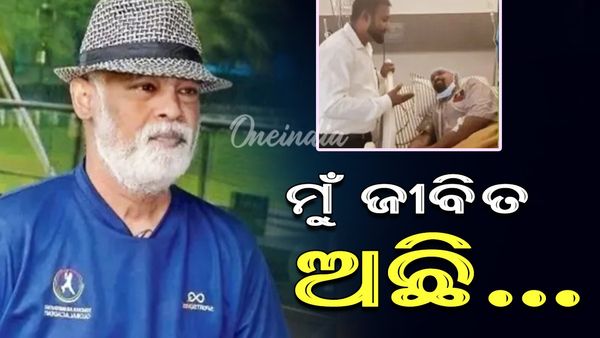 ହସ୍ପିଟାଲ ବେଡରୁ ବିନୋଦ କାମ୍ବଲିଙ୍କର ଏପରି ଭିଡିଓ ହେଲା ଭାଇରାଲ, କହିଲେ ଜୀବିତ ଅଛି...