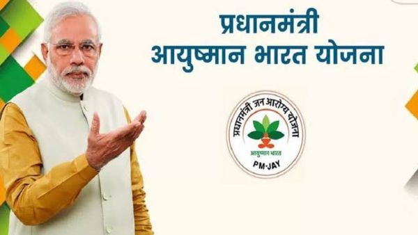 BSKY vs Ayushman Card: ପରିବାରର ପ୍ରତ୍ୟେକ ସଦସ୍ୟଙ୍କୁ ମିଳିବ ‘ଆୟୁଷ୍ମାନ' କାର୍ଡ: BSKY ଠାରୁ କେତେ ଭଲ Ayushman ?