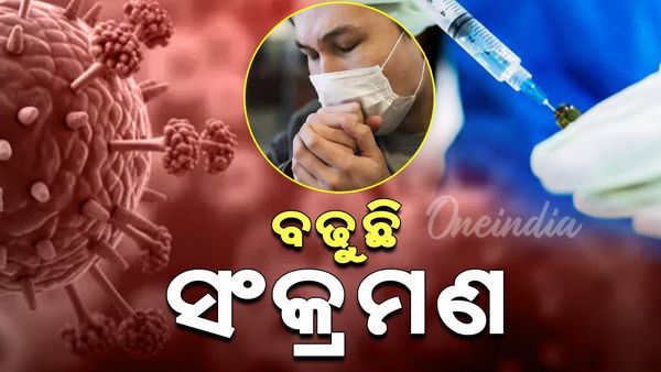 କ୍ରମାଗତ ଭାବରେ ବୃଦ୍ଧି ପାଉଛି HMPV ଭାଇରସ