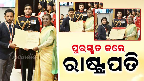 Khela Ratna: ୪ ଖଳାଳିଙ୍କୁ ଖେଳରତ୍ନ, ୩୪ଜଣଙ୍କୁ ଅର୍ଜୁନ ପୁରସ୍କାରରେ ସମ୍ମାନିତ କଲେ ରାଷ୍ଟ୍ରପତି
