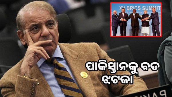 ପାକିସ୍ତାନକୁ ବଡ ଝଟକା ; ବ୍ରିକ୍ସରେ ସାମିଲ୍‌ ହେଲା ଇଣ୍ଡୋନେସିଆ