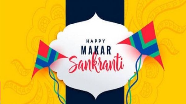 ମକର ସଂକ୍ରାନ୍ତି ପରେ ଏହି ରାଶିର ବ୍ୟକ୍ତିଙ୍କର ଜୀବନରେ ହେବ ବଡ଼ ପରିବର୍ତ୍ତନ