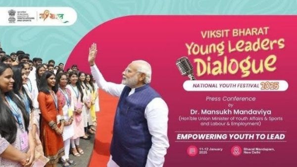 ୨୦୨୫ ଜାନୁଆରୀ ୧୦ରୁ ୧୨ ତାରିଖ ପର୍ଯ୍ୟନ୍ତ ନୂଆଦିଲ୍ଲୀରେ ଆୟୋଜିତ ହେବ 'ବିକଶିତ ଭାରତ ଯୁବ ନେତୃତ୍ୱ ବାର୍ତ୍ତାଳାପ ୨୦୨୫'
