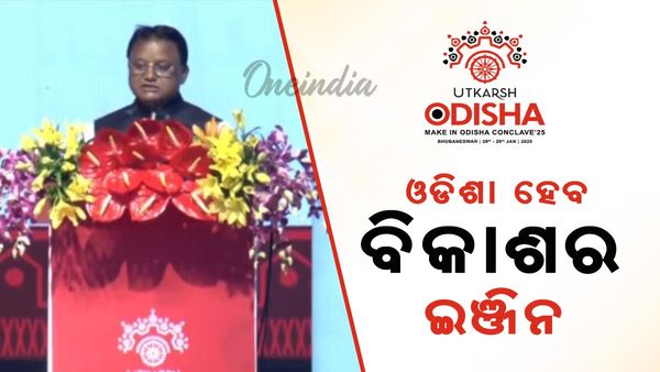 ଓଡ଼ିଶା ପୂର୍ବୋଦୟର ଇଞ୍ଜିନ ହେବାକୁ ଯାଉଛି, ମୁଖ୍ୟମନ୍ତ୍ରୀ