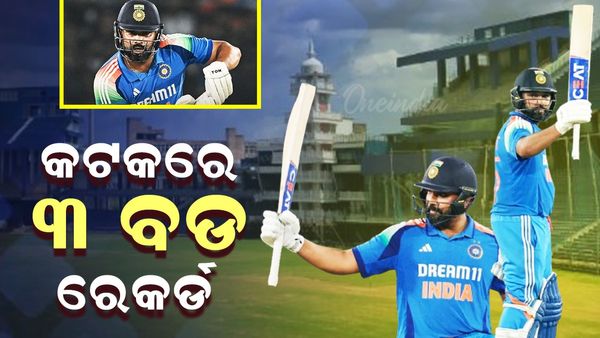 Rohit Sharma: ବାରବାଟୀରେ ରୋହିତ ଶର୍ମାଙ୍କ ବଡ ରେକର୍ଡ