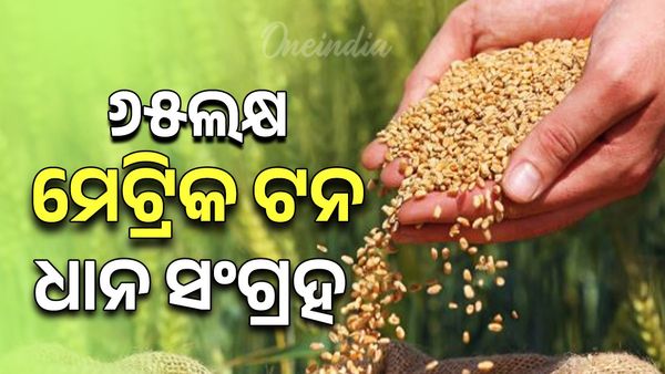 ଧାନ କିଣା ପାଇଁ ଶେଷ ତାରିଖ ମାର୍ଚ୍ଚ ୩୧: କୃଷ୍ଣଚନ୍ଦ୍ର ପାତ୍ର