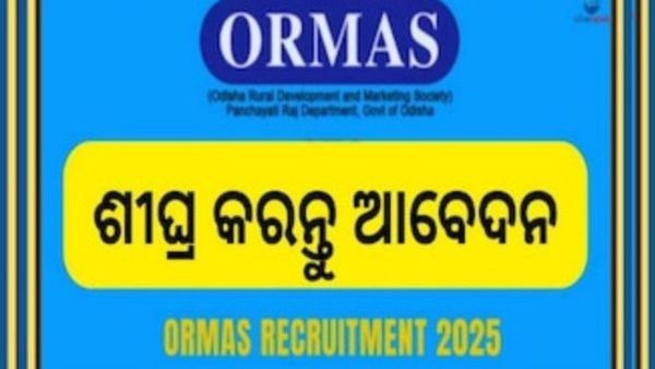 ORMAS Job Recruitment: ଓରମାସରେ ବାହାରିଲା ବମ୍ପର ନିଯୁକ୍ତି, ଶୀଘ୍ର କରନ୍ତୁ ଆବେଦନ