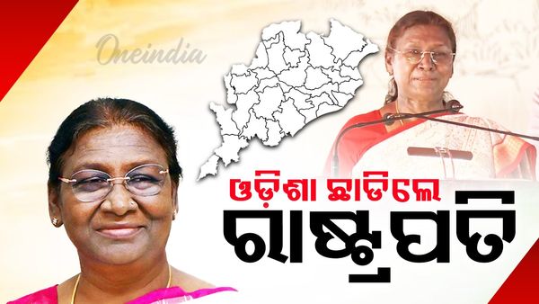 ଓଡ଼ିଶା ଗସ୍ତ ସାରି ନୂଆଦିଲ୍ଲୀ ଫେରିଗଲେ ରାଷ୍ଟ୍ରପତି ଦ୍ରୌପଦୀ ମୁର୍ମୁ
