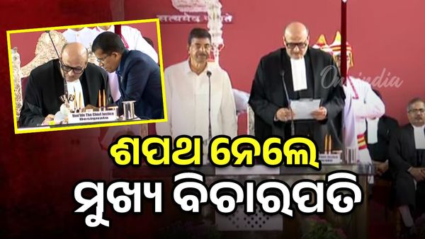 ହାଇକୋର୍ଟ ମୁଖ୍ୟ ବିଚାରପତି ଭାବେ ଶପଥ ନେଲେ ଜଷ୍ଟିସ୍ ହରିଶ ଟଣ୍ଡନ