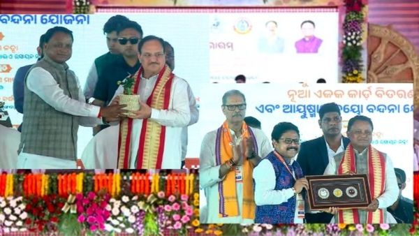 ମିଳିଲା ଆୟୁଷ୍ମାନ କାର୍ଡ; ଗୋଟିଏ କାର୍ଡରେ ସାରା ଦେଶରେ ମାଗଣା ଚିକିତ୍ସା