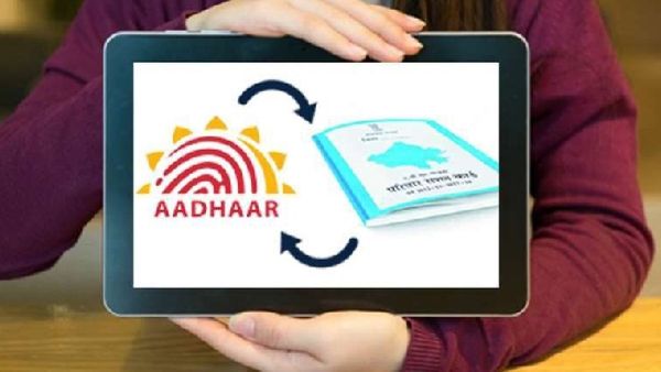 ବଢିଲା ରାସନ ସହ ଆଧାର ଲିଙ୍କର ସମୟସୀମା