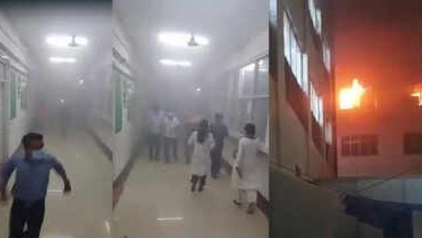 ଡାକ୍ତରଖାନାରେ ଅଗ୍ନିକାଣ୍ତ: ୨ ଶହରୁ ଅଧିକ ରୋଗୀ ଚିକିତ୍ସାଧିନ ଥିବା ସୂଚନା