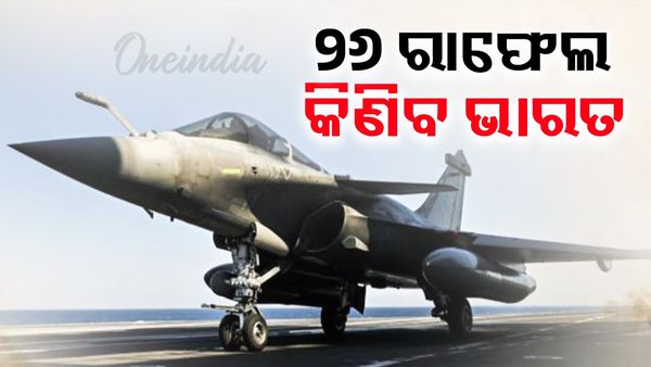 ଆହୁରି ଶକ୍ତିଶାଳୀ ହେବ ଭାରତୀୟ ସେନା,ଫ୍ରାନ୍ସରୁ ୨୬ ରାଫେଲ କିଣିବ ଭାରତ