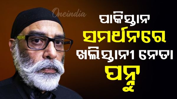 ପହଲଗାମ ଆତଙ୍କବାଦୀ ଆକ୍ରମଣ: ପାକିସ୍ତାନ ସମର୍ଥନରେ ଖାଲିସ୍ତାନୀ ଆତଙ୍କବାଦୀ ଗୁରୁପତୱନ୍ତ ସିଂହ ପନ୍ନୁ