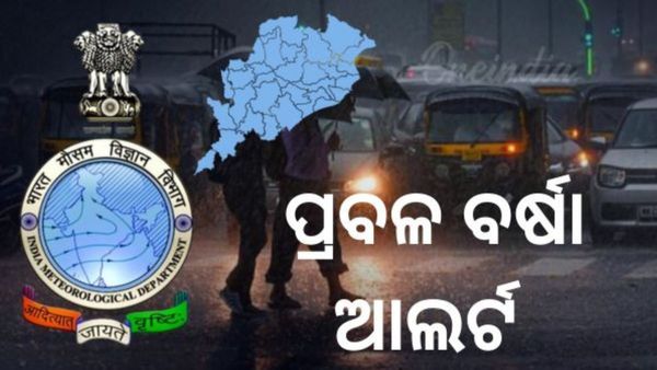 ଭୟଙ୍କର ହେଉଛି ଅବପାତ: ପ୍ରବଳରୁ ଅତି ପ୍ରବଳ ବର୍ଷା, ୫୦ରୁ ୬୦କିମି ବେଗରେ ବହିବ ପବନ