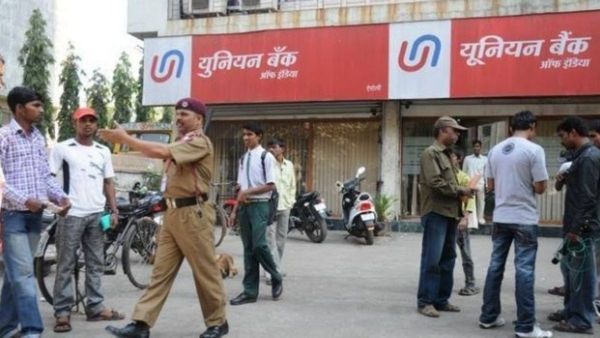 ୟୁନିଅନ ବ୍ୟାଙ୍କ ଆସିଷ୍ଟାଣ୍ଟ ମ୍ୟାନେଜର ପଦବୀ ପାଇଁ ଆବେଦନ ଆରମ୍ଭ: ଏହି ତାରିଖ ପର୍ଯ୍ୟନ୍ତ ଫର୍ମ ପୂରଣ କରନ୍ତୁ