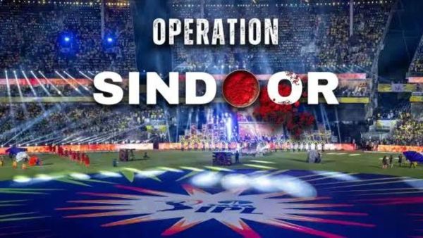 ଆଇପିଏଲ ସମାପନୀ ଉତ୍ସବରେ ପାଳନ କରାଯିବ ଅପରେଶନ ସିନ୍ଦୂରର ବିଜୟ ଉତ୍ସବ, BCCIର ସ୍ବତନ୍ତ୍ର ପ୍ରସ୍ତୁତି