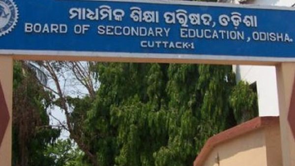 ଆସନ୍ତାକାଲି ପ୍ରକାଶ ପାଇବ ମାଟ୍ରିକ୍ ପରୀକ୍ଷା ଫଳ