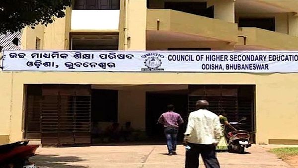 ଆସନ୍ତାକାଲିଠୁ +2 ନାମଲେଖା ଆବେଦନ