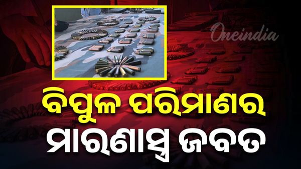କାଶ୍ମୀରର ସୋପିଆନରେ ବିପୁଳ ପରିମାଣର ମାରଣାସ୍ତ୍ର ଜବତ
