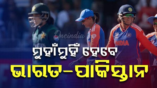 Womens ODI World Cup 2025: ମୁହାଁମୁହିଁ ହେବେ ଭାରତ-ପାକିସ୍ତାନ, ଅପରେସନ୍‌ ସିନ୍ଦୂର ପରେ ମହାମୁକବିଲା